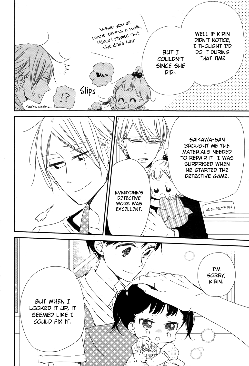 Read School Babysitters ENGLISH Manga Online