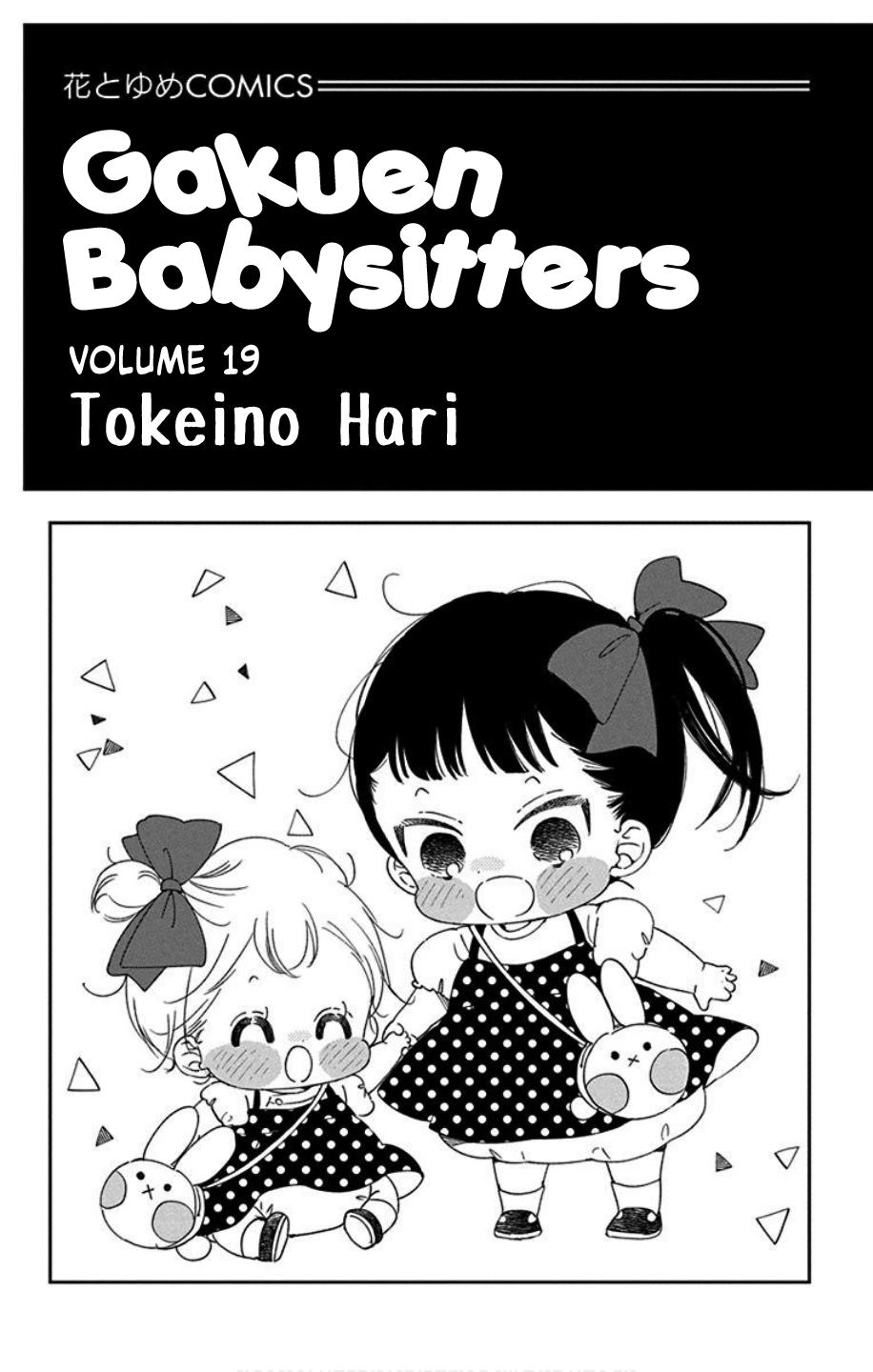 Read School Babysitters ENGLISH Manga Online