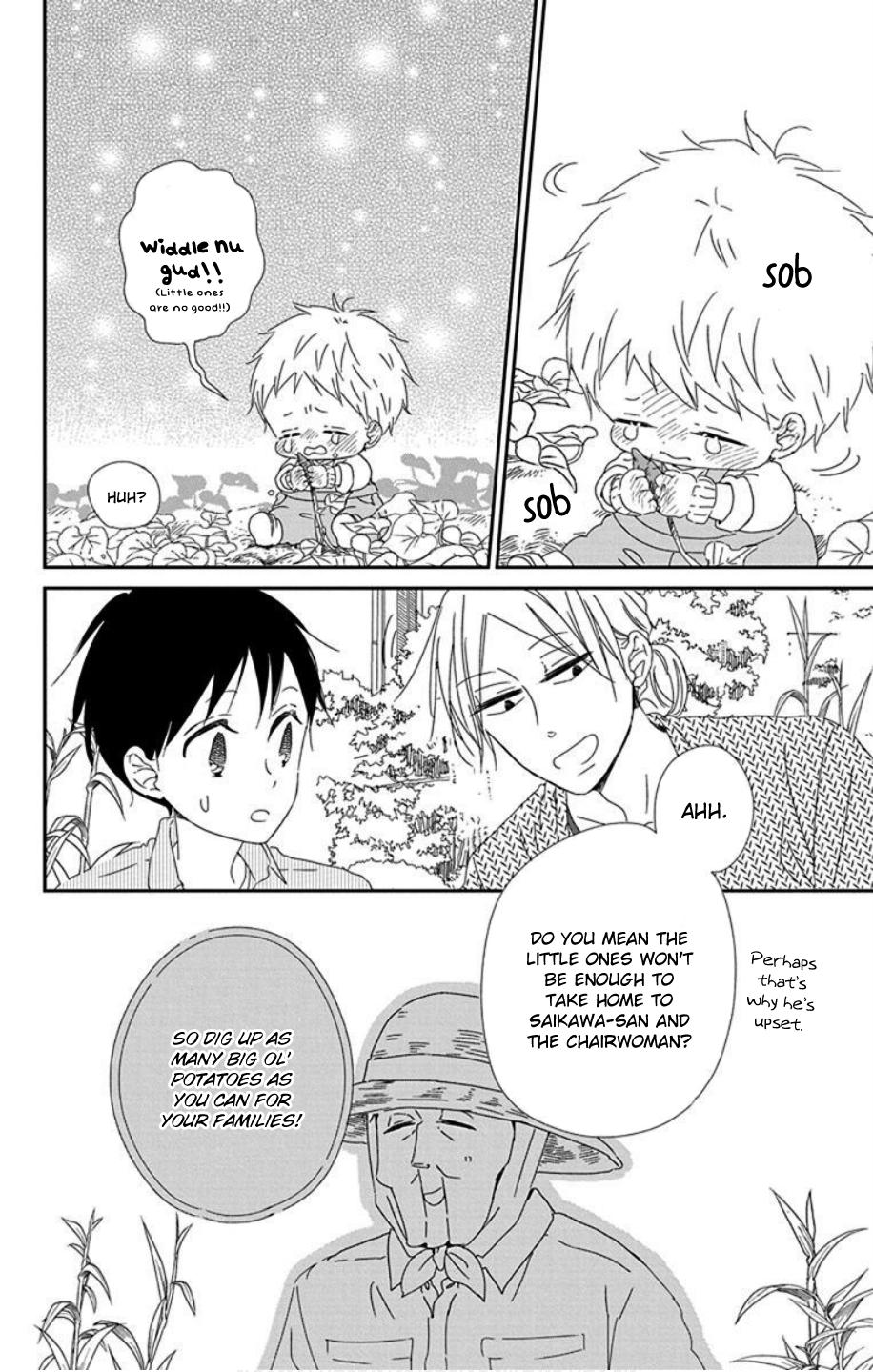 Read School Babysitters ENGLISH Manga Online