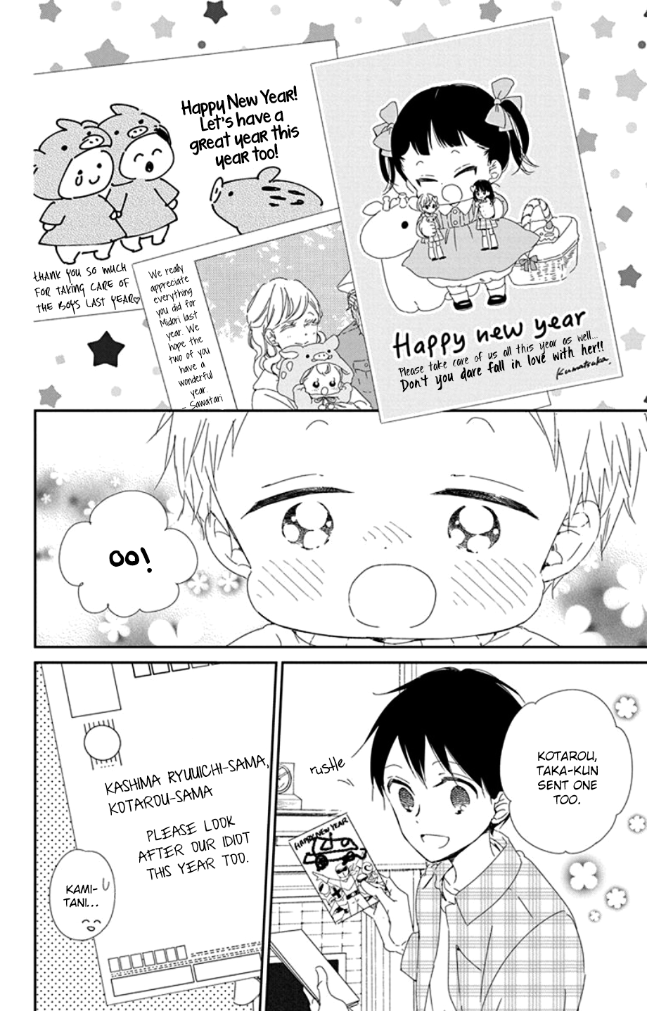 Read School Babysitters ENGLISH Manga Online