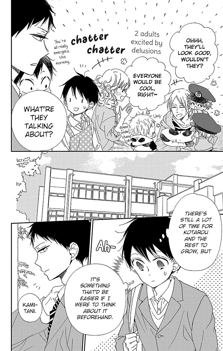 Read School Babysitters ENGLISH Manga Online