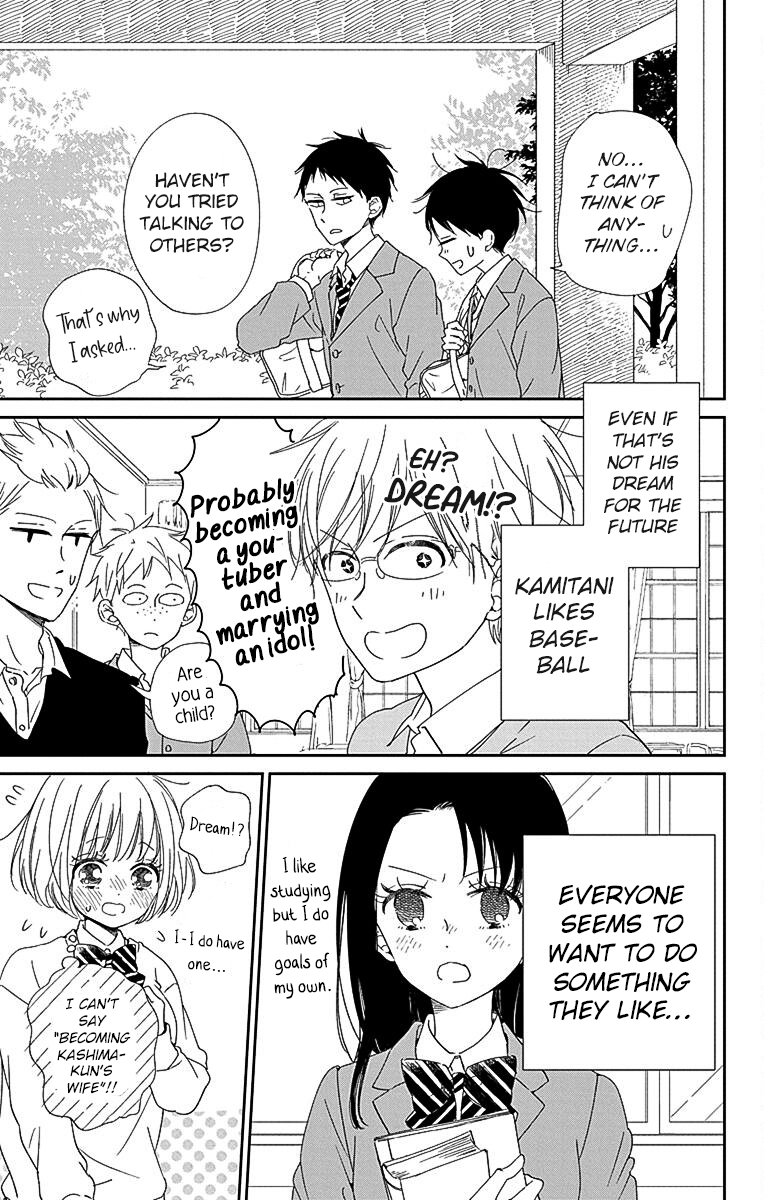 Read School Babysitters ENGLISH Manga Online