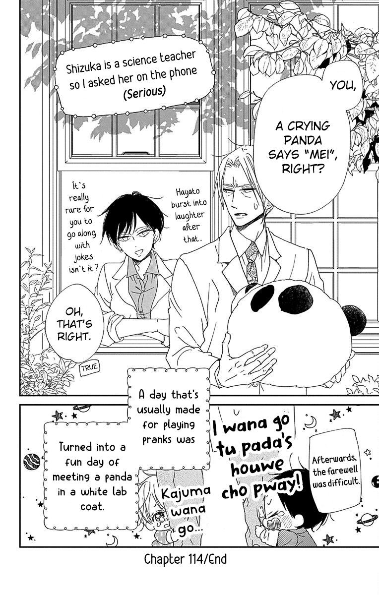 Read School Babysitters ENGLISH Manga Online