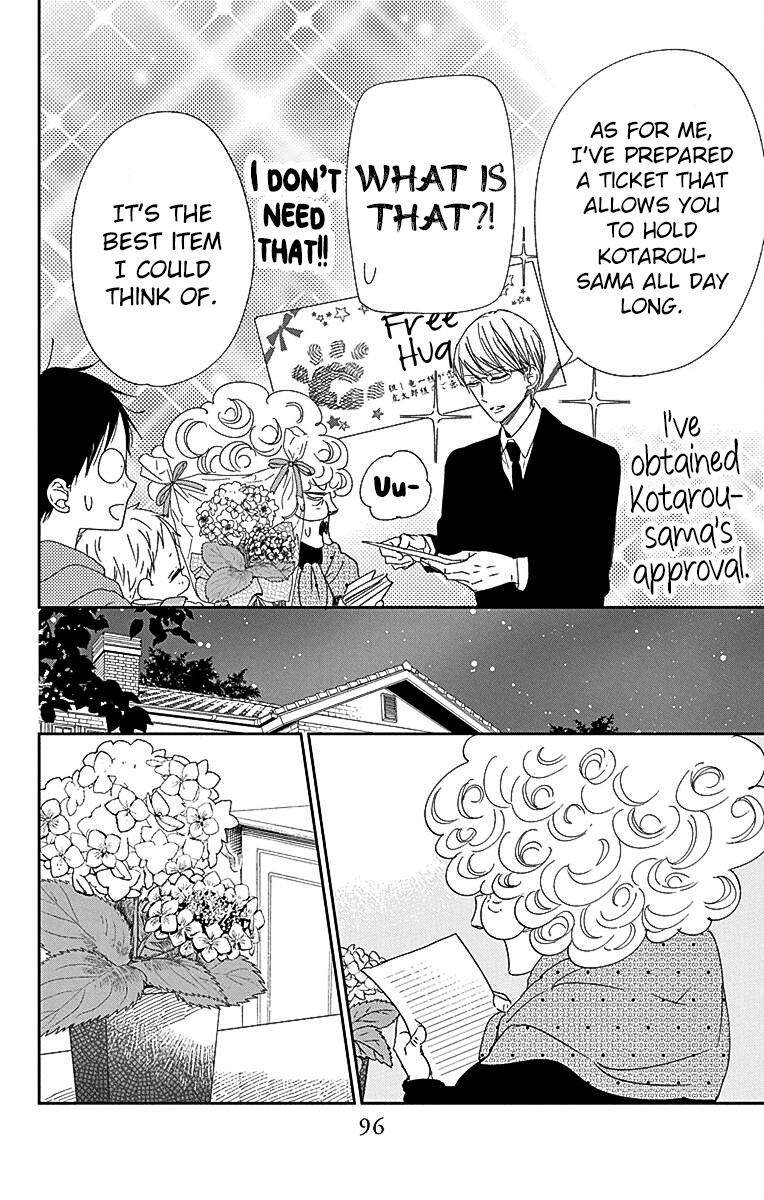 Read School Babysitters ENGLISH Manga Online