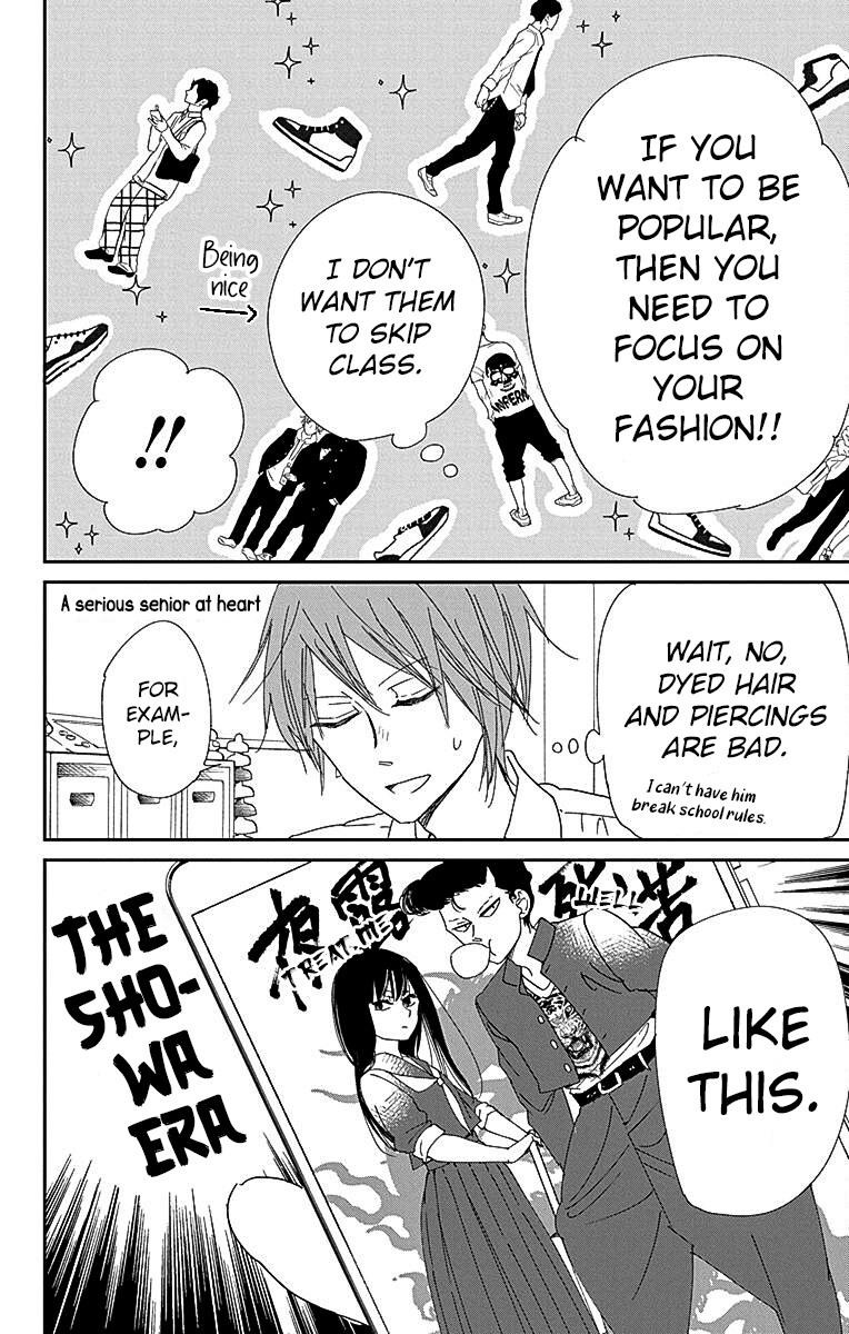 Read School Babysitters ENGLISH Manga Online