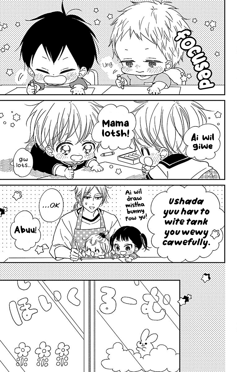 Read School Babysitters ENGLISH Manga Online