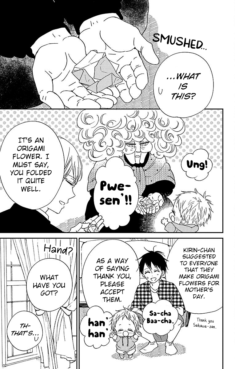 Read School Babysitters ENGLISH Manga Online