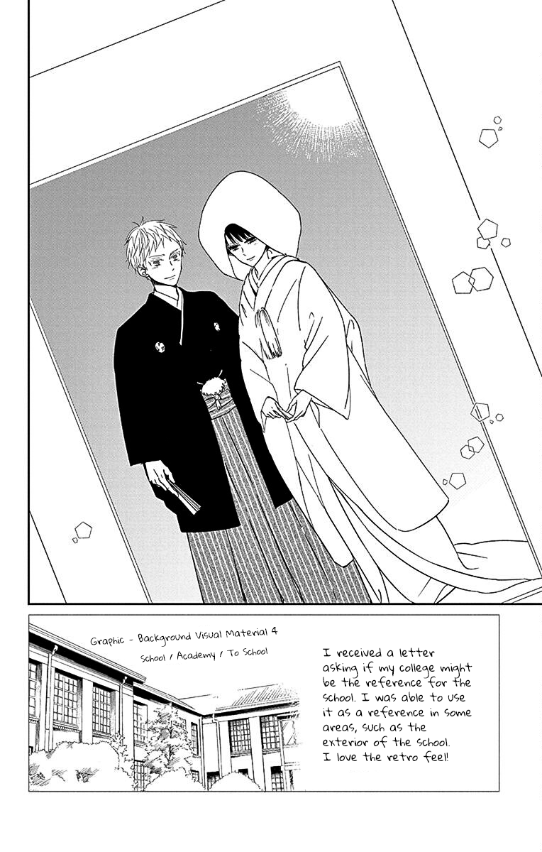 Read School Babysitters ENGLISH Manga Online