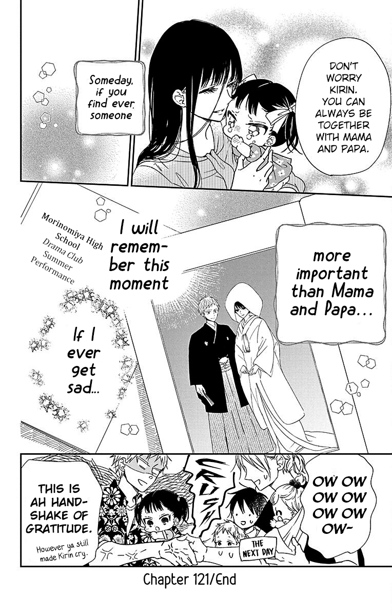 Read School Babysitters ENGLISH Manga Online