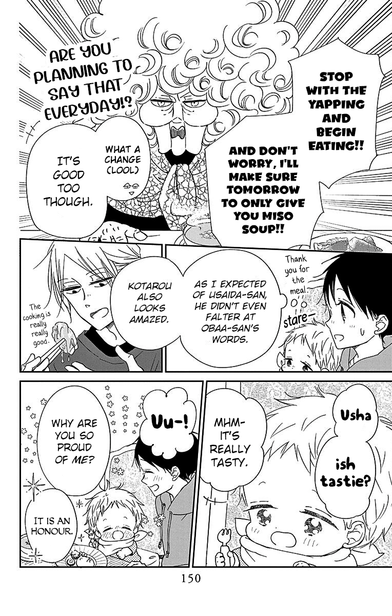 Read School Babysitters ENGLISH Manga Online