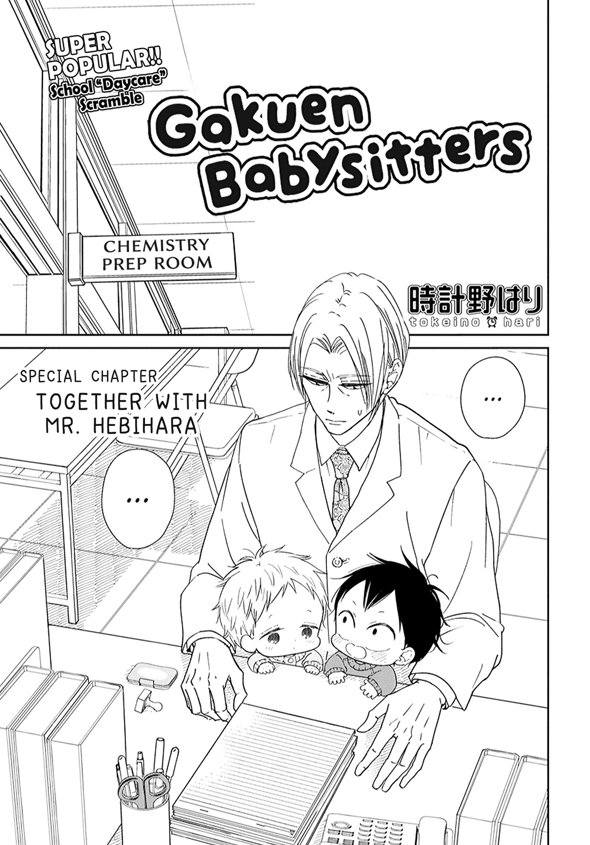 Read School Babysitters ENGLISH Manga Online