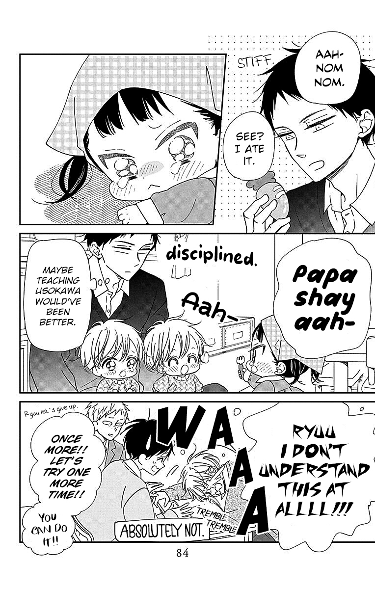 Read School Babysitters ENGLISH Manga Online