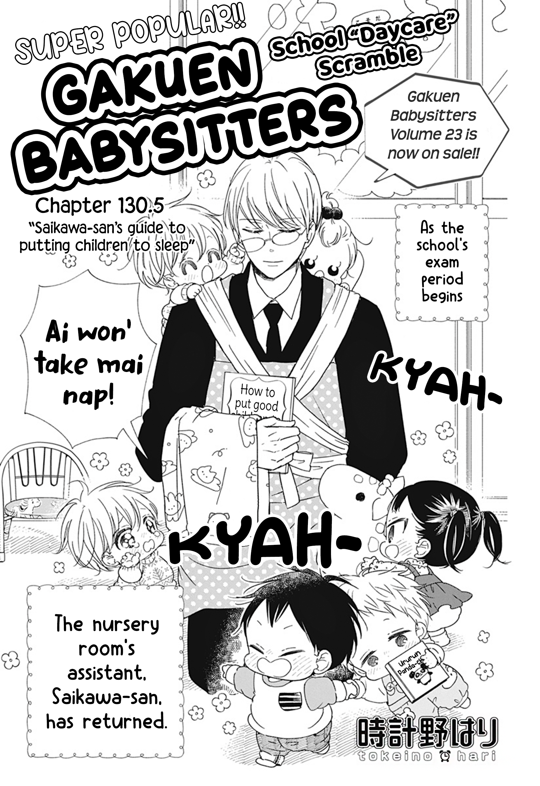 Read School Babysitters ENGLISH Manga Online