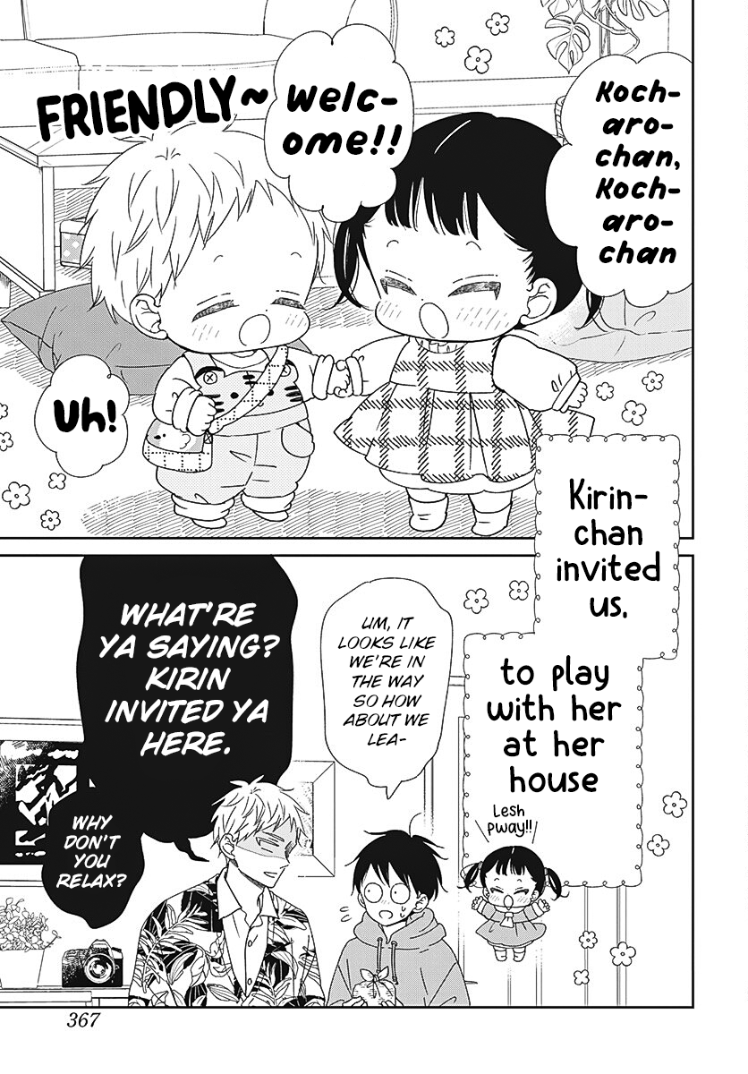 Read School Babysitters ENGLISH Manga Online