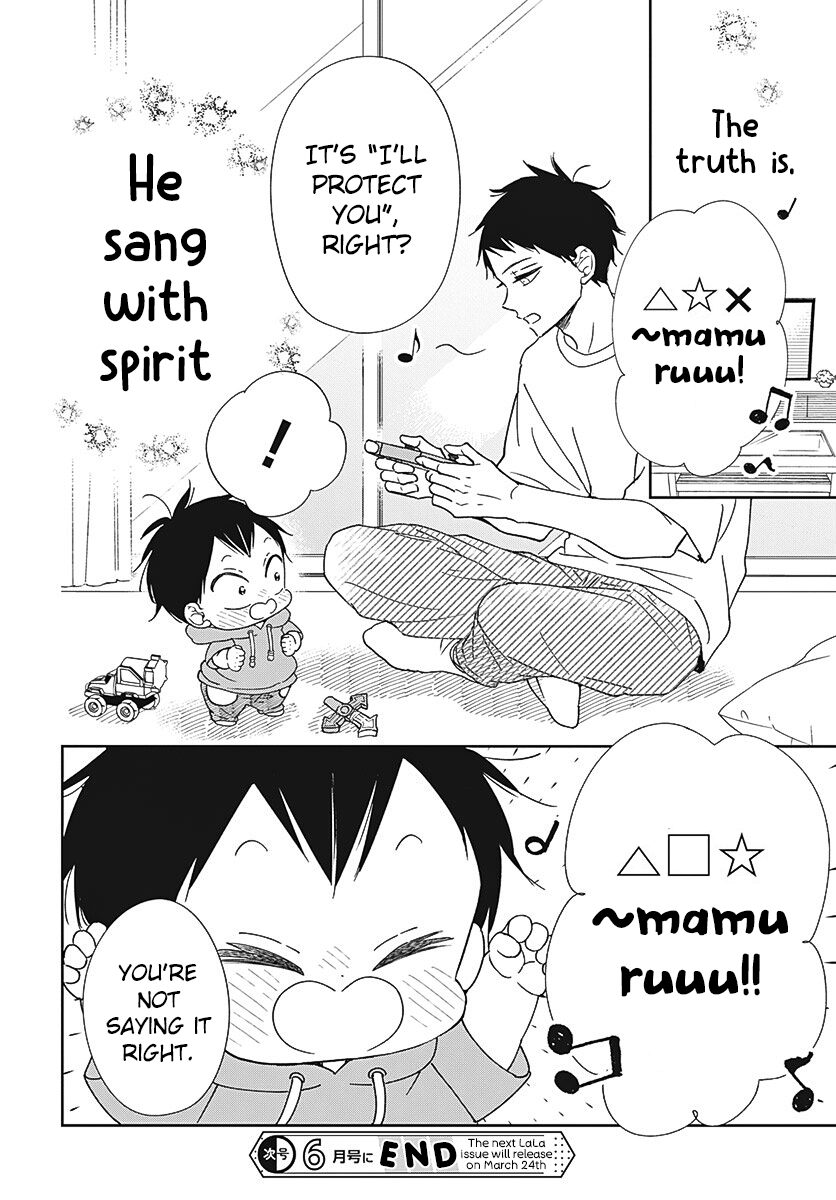 Read School Babysitters ENGLISH Manga Online