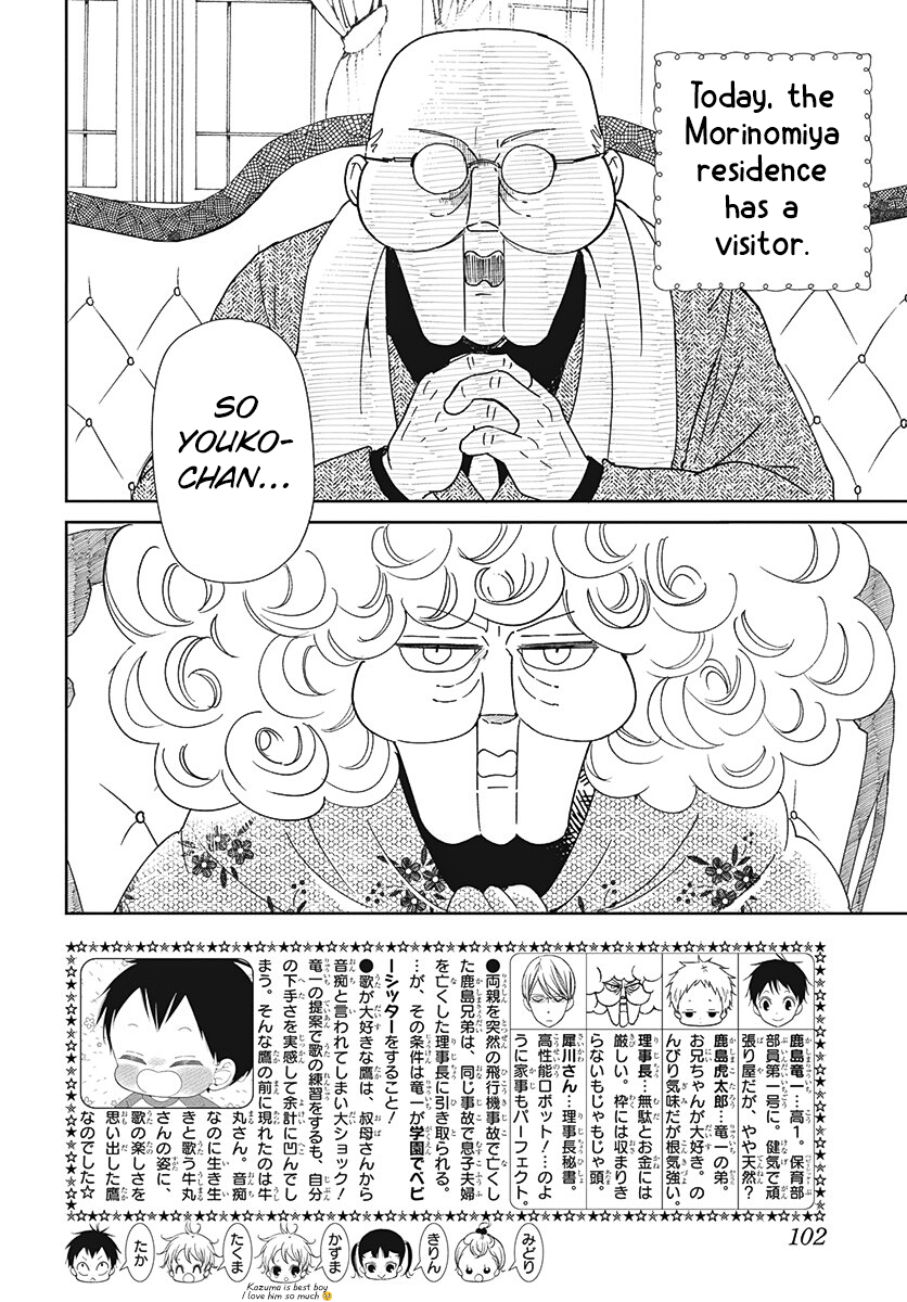 Read School Babysitters ENGLISH Manga Online