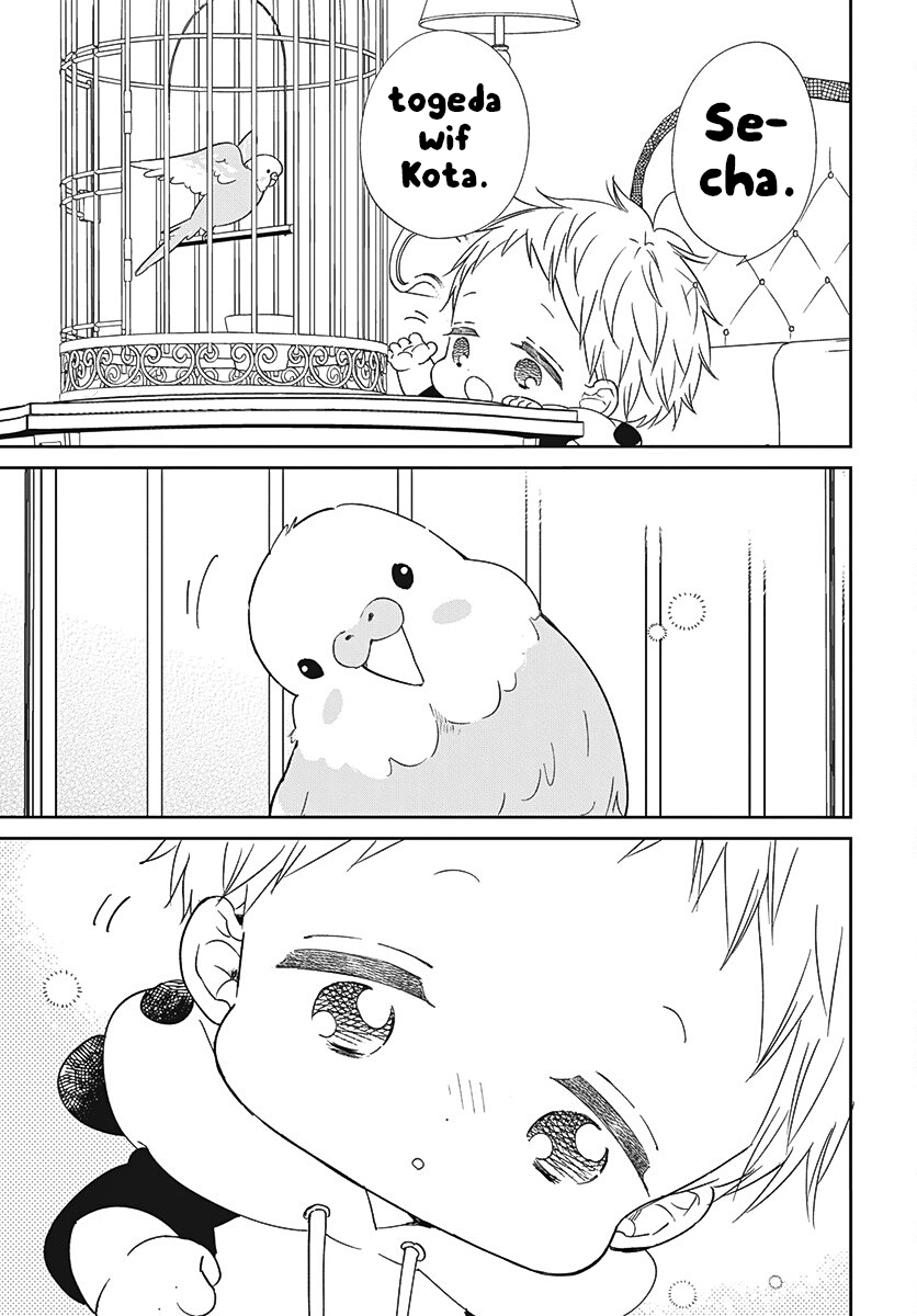 Read School Babysitters ENGLISH Manga Online