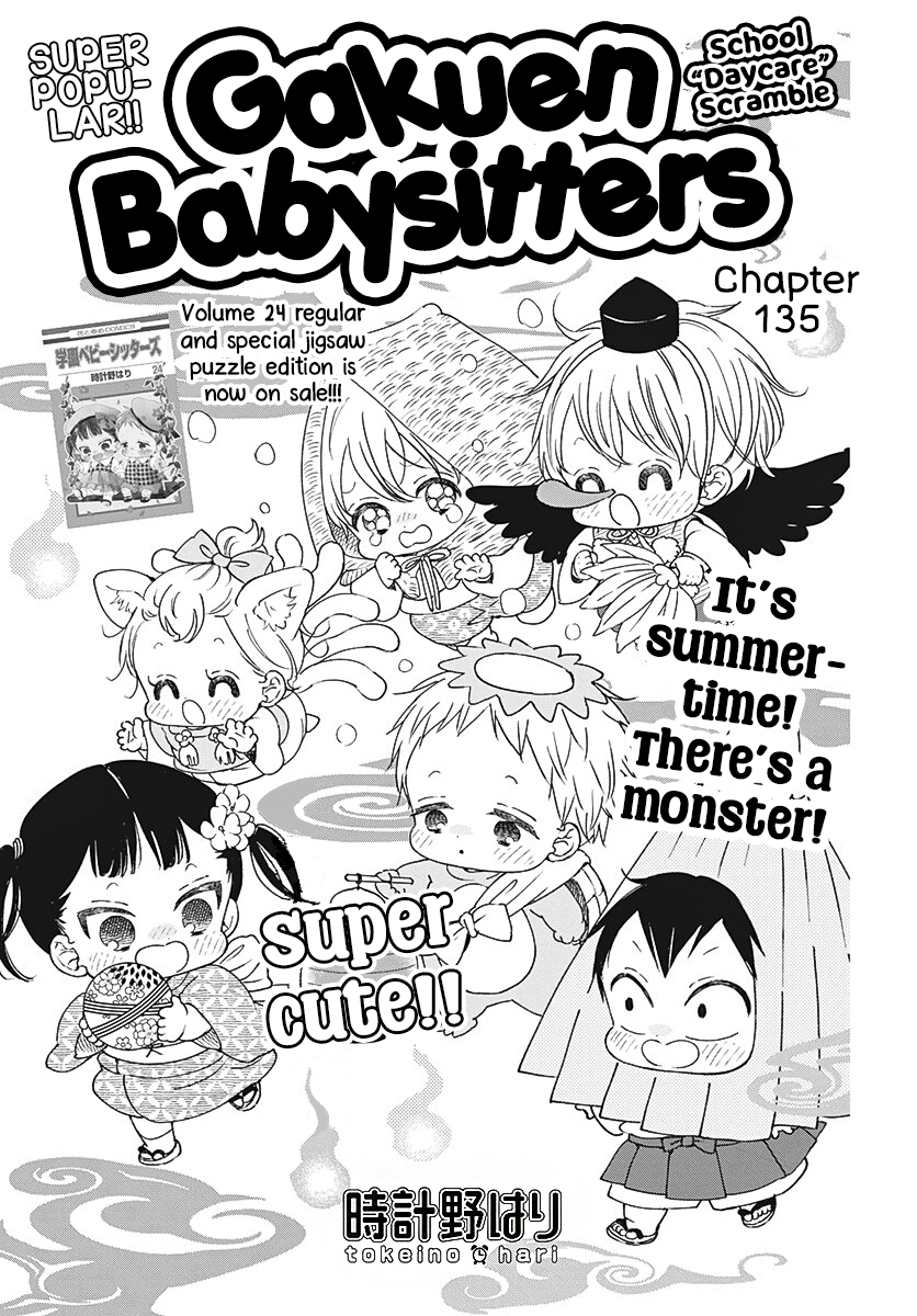 Read School Babysitters ENGLISH Manga Online