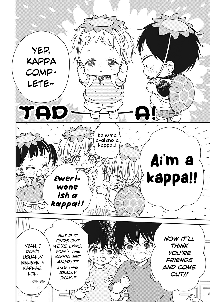 Read School Babysitters ENGLISH Manga Online