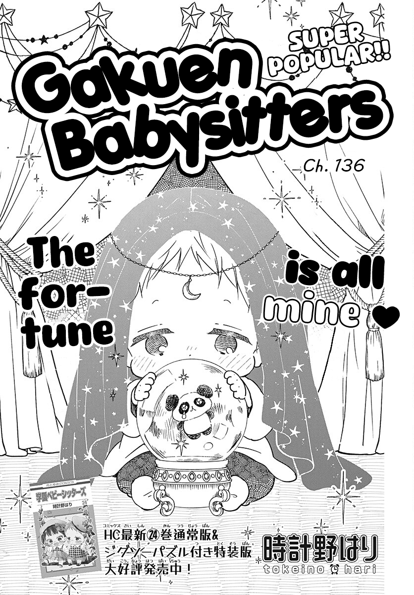 Read School Babysitters ENGLISH Manga Online