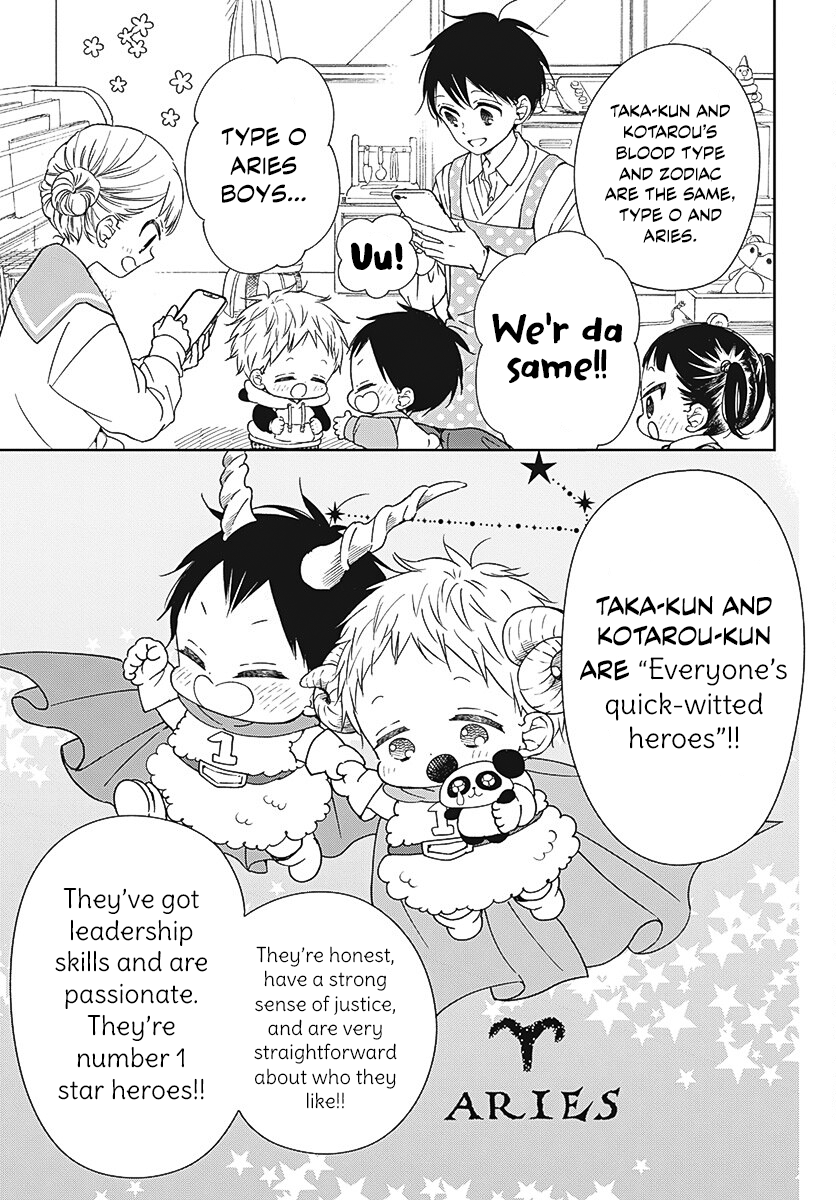 Read School Babysitters ENGLISH Manga Online