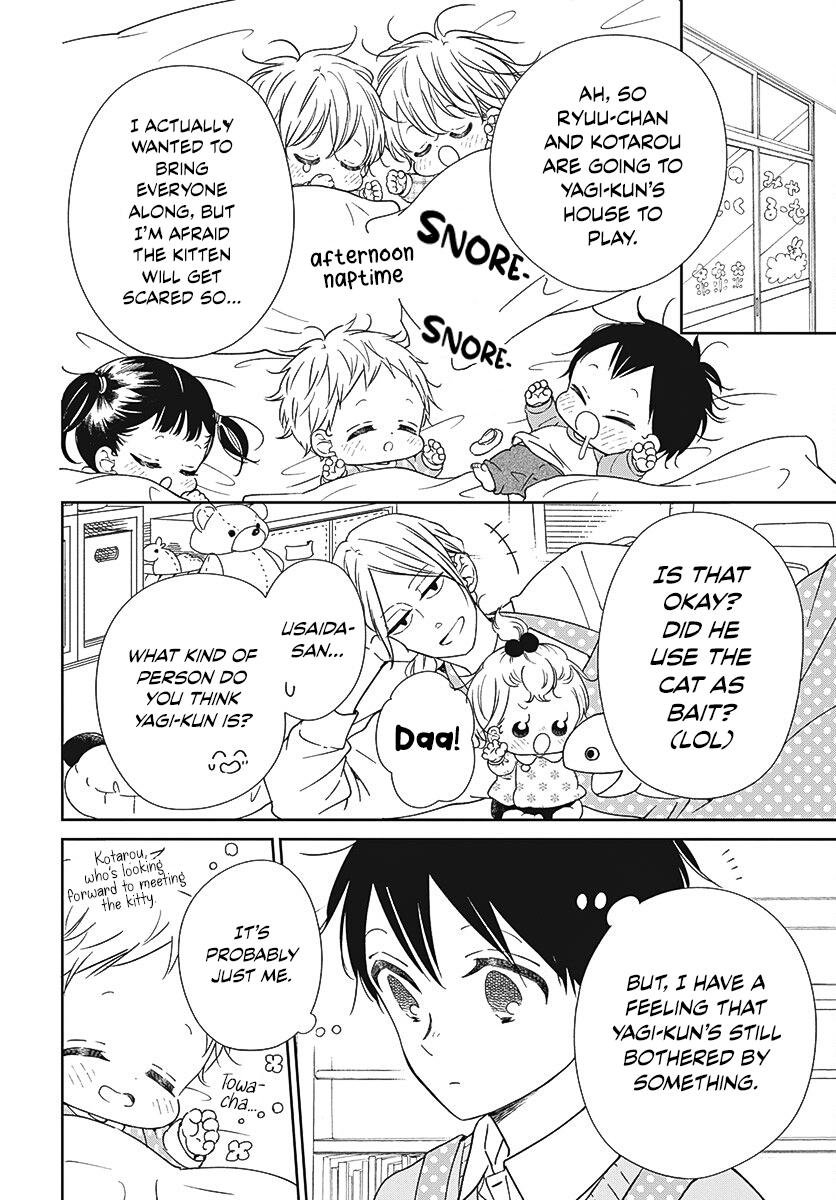 Read School Babysitters ENGLISH Manga Online