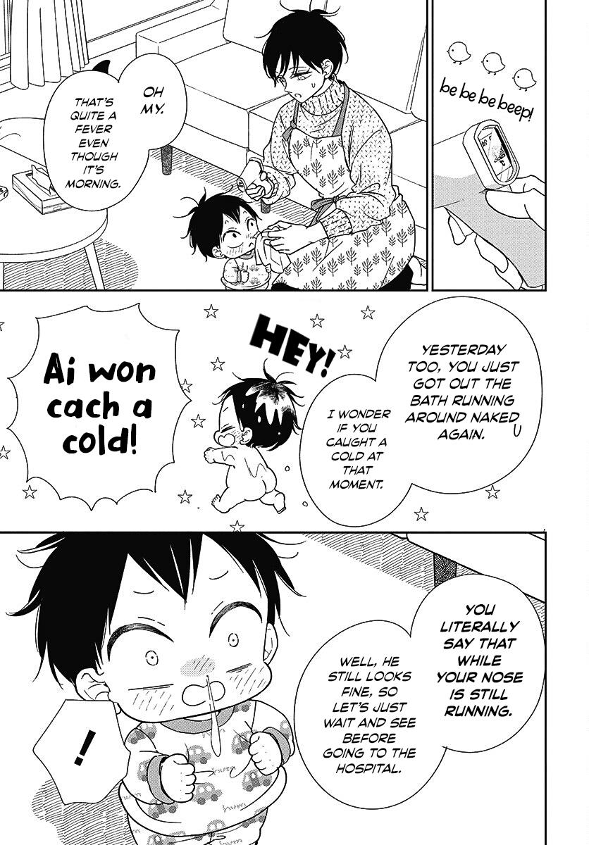 Read School Babysitters ENGLISH Manga Online