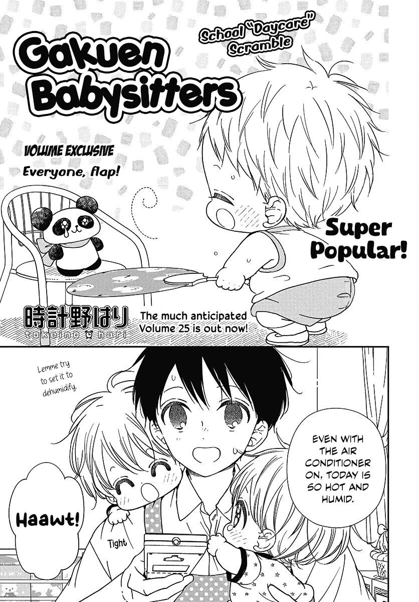 Read School Babysitters ENGLISH Manga Online