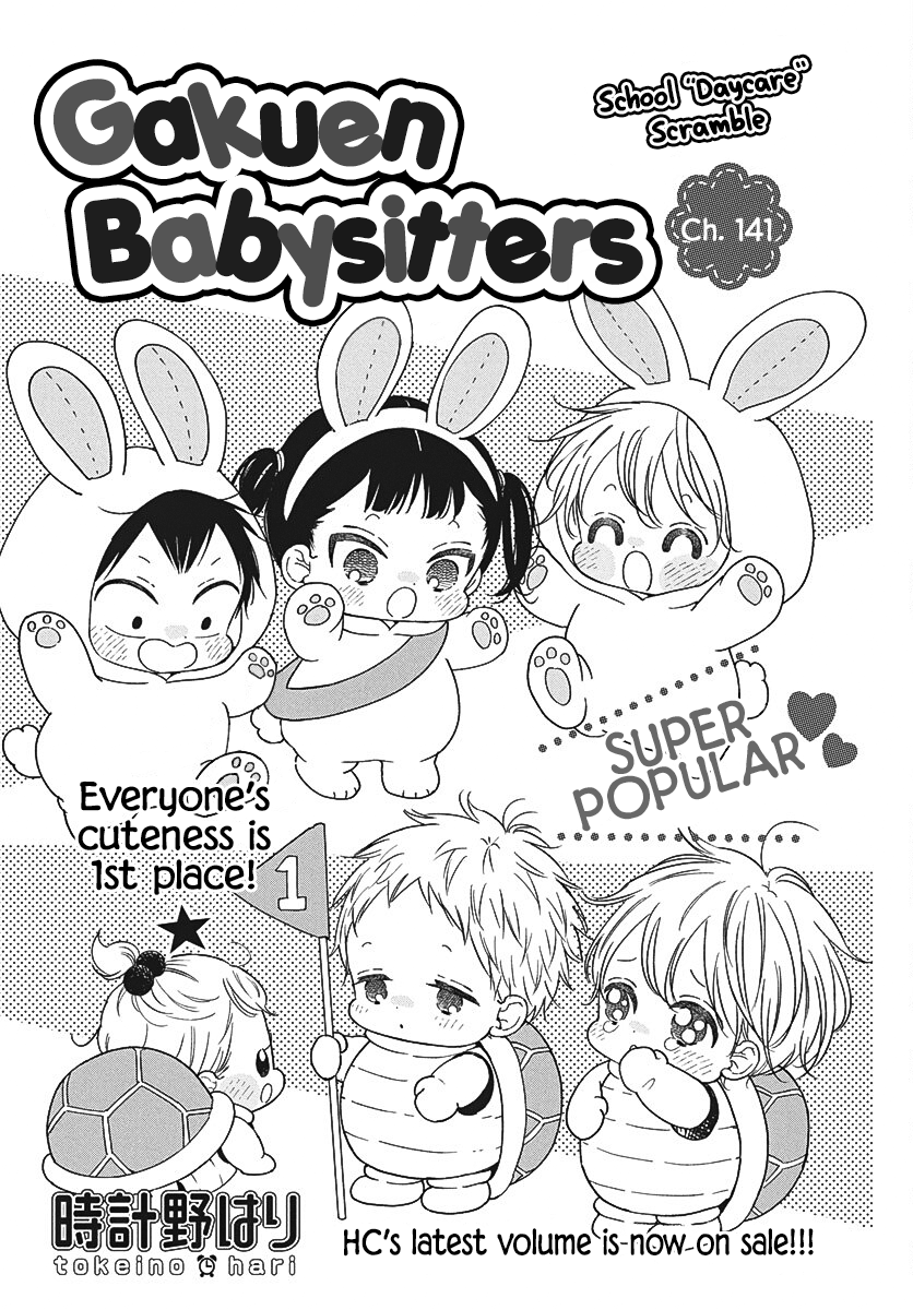 Read School Babysitters ENGLISH Manga Online