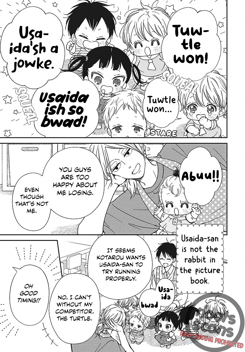 Read School Babysitters ENGLISH Manga Online