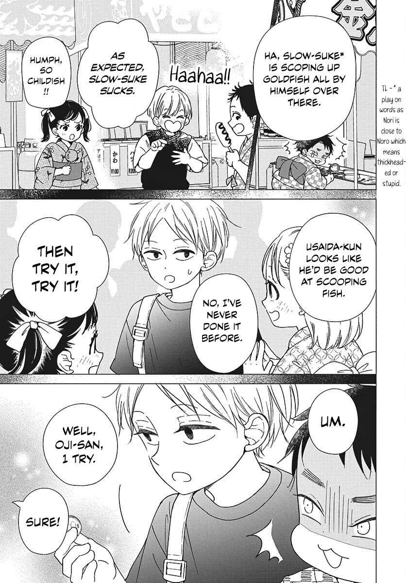 Read School Babysitters ENGLISH Manga Online