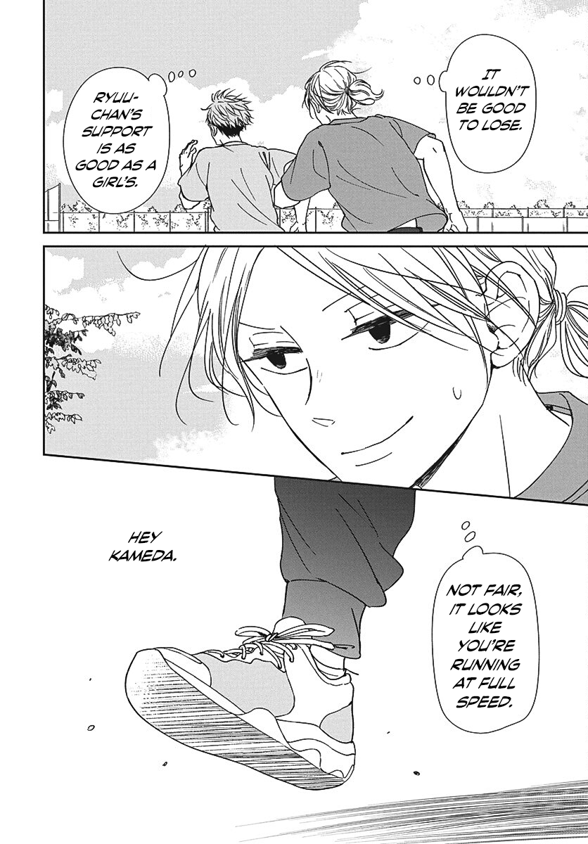 Read School Babysitters ENGLISH Manga Online