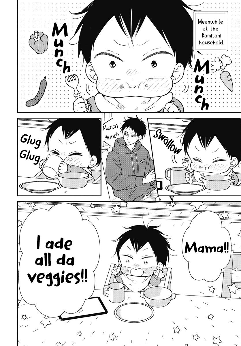 Read School Babysitters ENGLISH Manga Online
