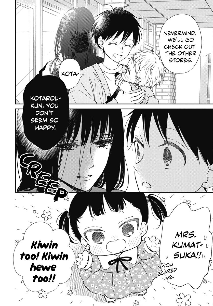 Read School Babysitters ENGLISH Manga Online