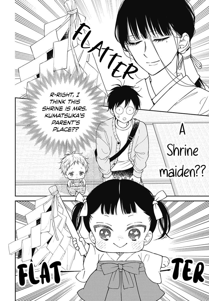 Read School Babysitters ENGLISH Manga Online
