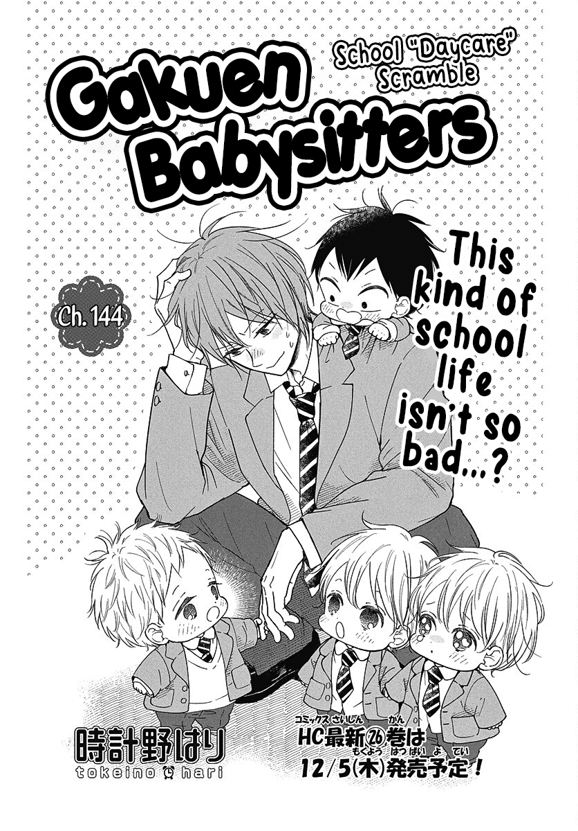 Read School Babysitters ENGLISH Manga Online