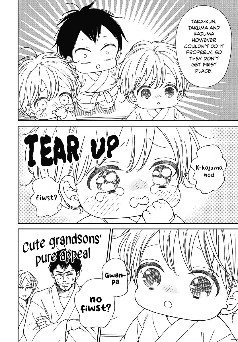 Read School Babysitters ENGLISH Manga Online