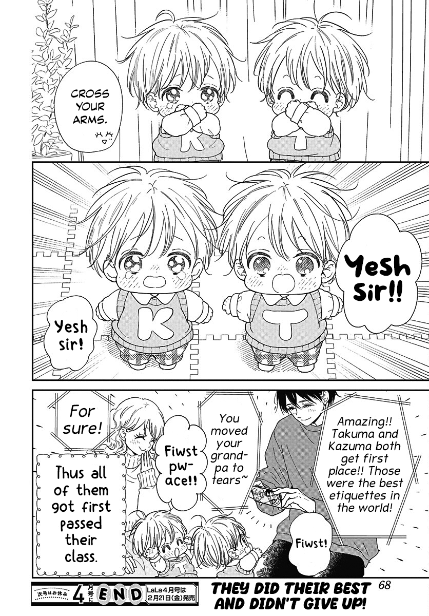 Read School Babysitters ENGLISH Manga Online