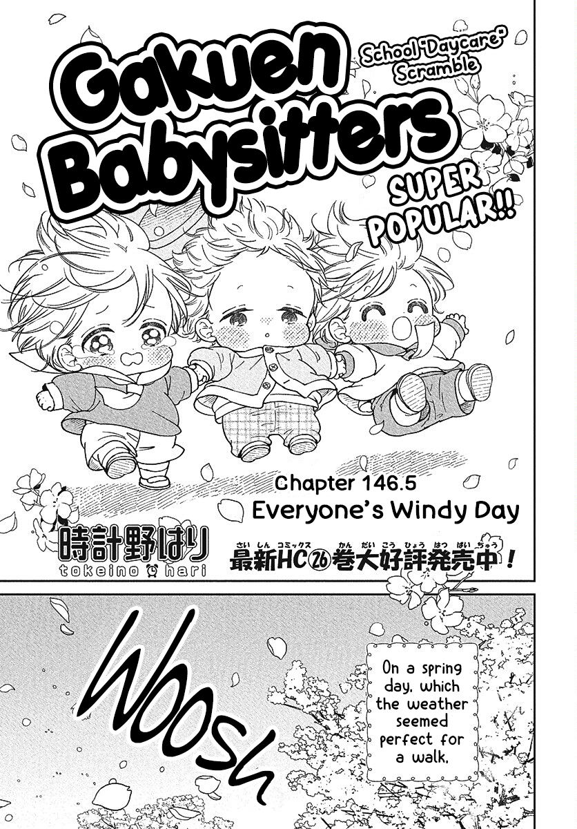Read School Babysitters ENGLISH Manga Online