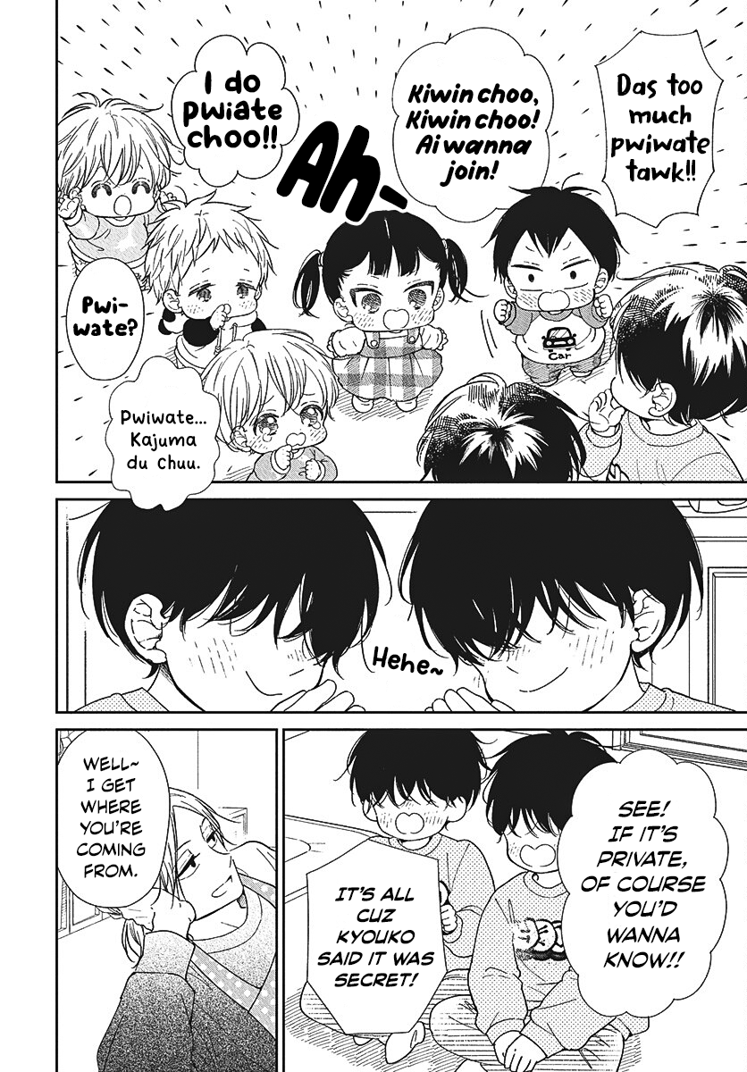 Read School Babysitters ENGLISH Manga Online