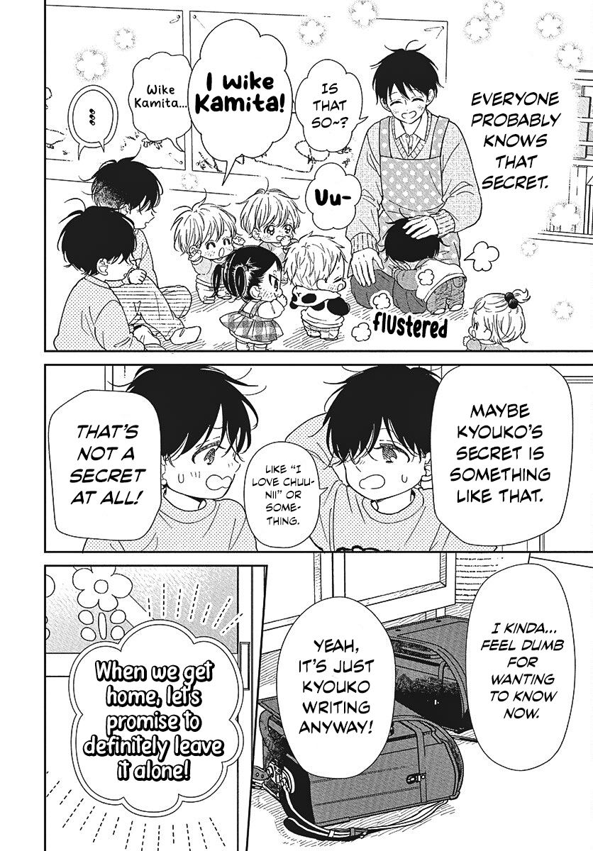 Read School Babysitters ENGLISH Manga Online