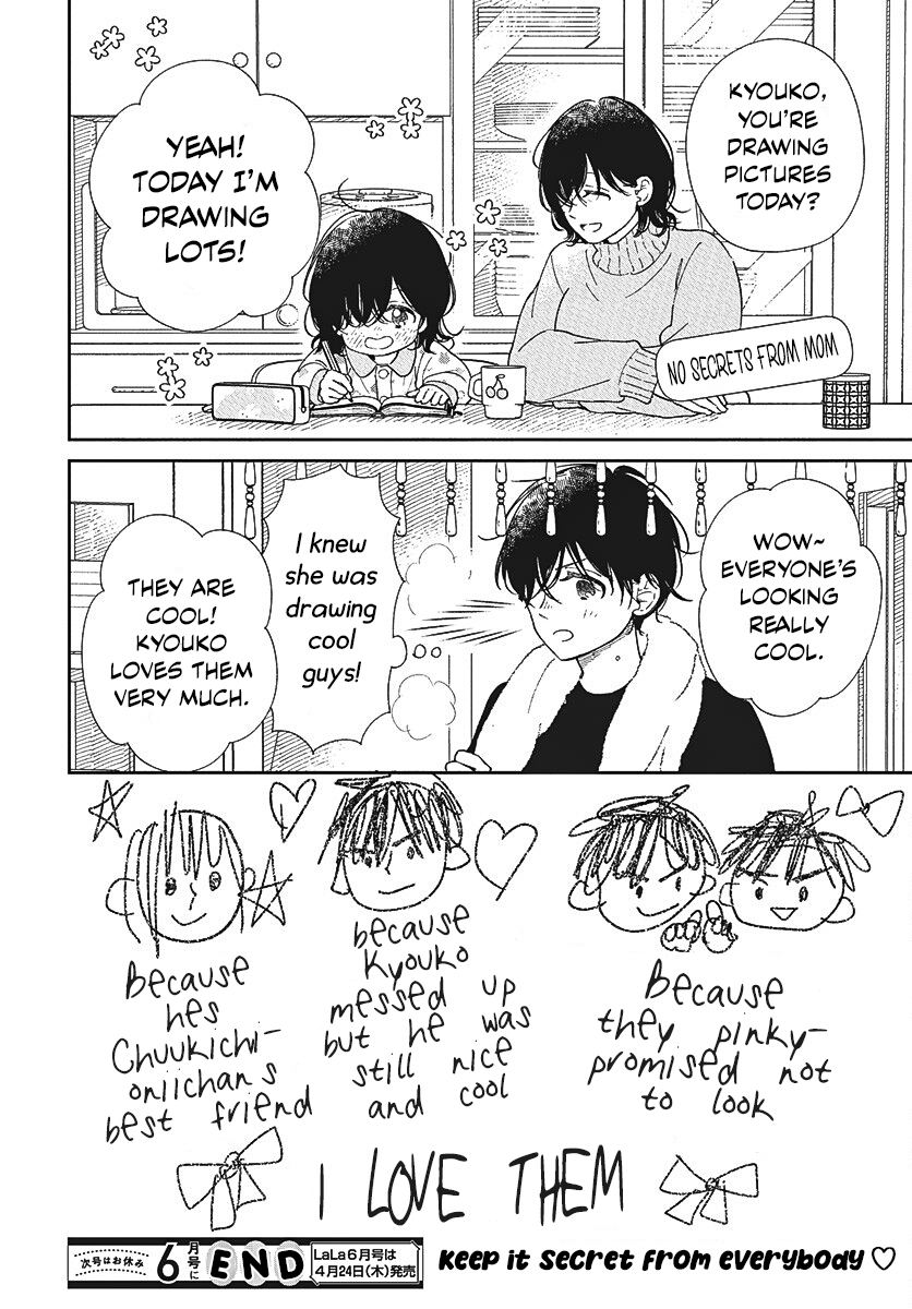 Read School Babysitters ENGLISH Manga Online