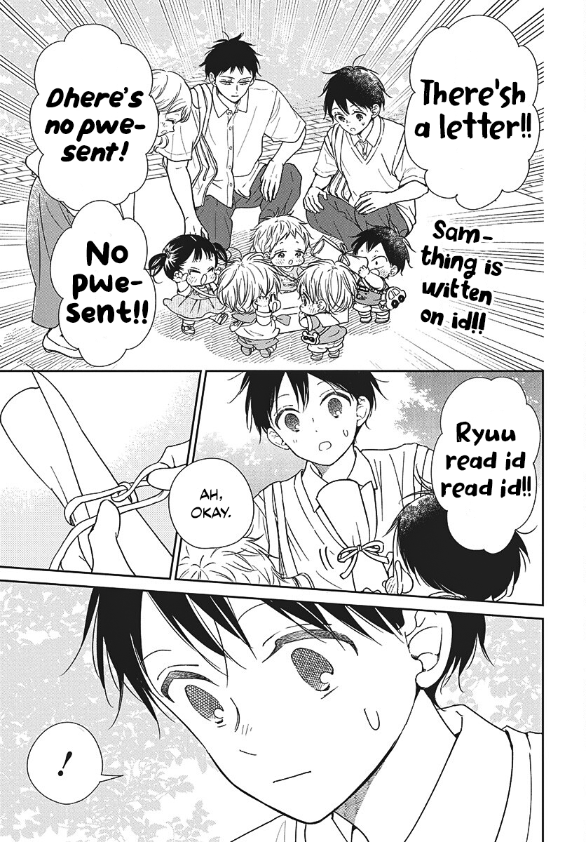 Read School Babysitters ENGLISH Manga Online