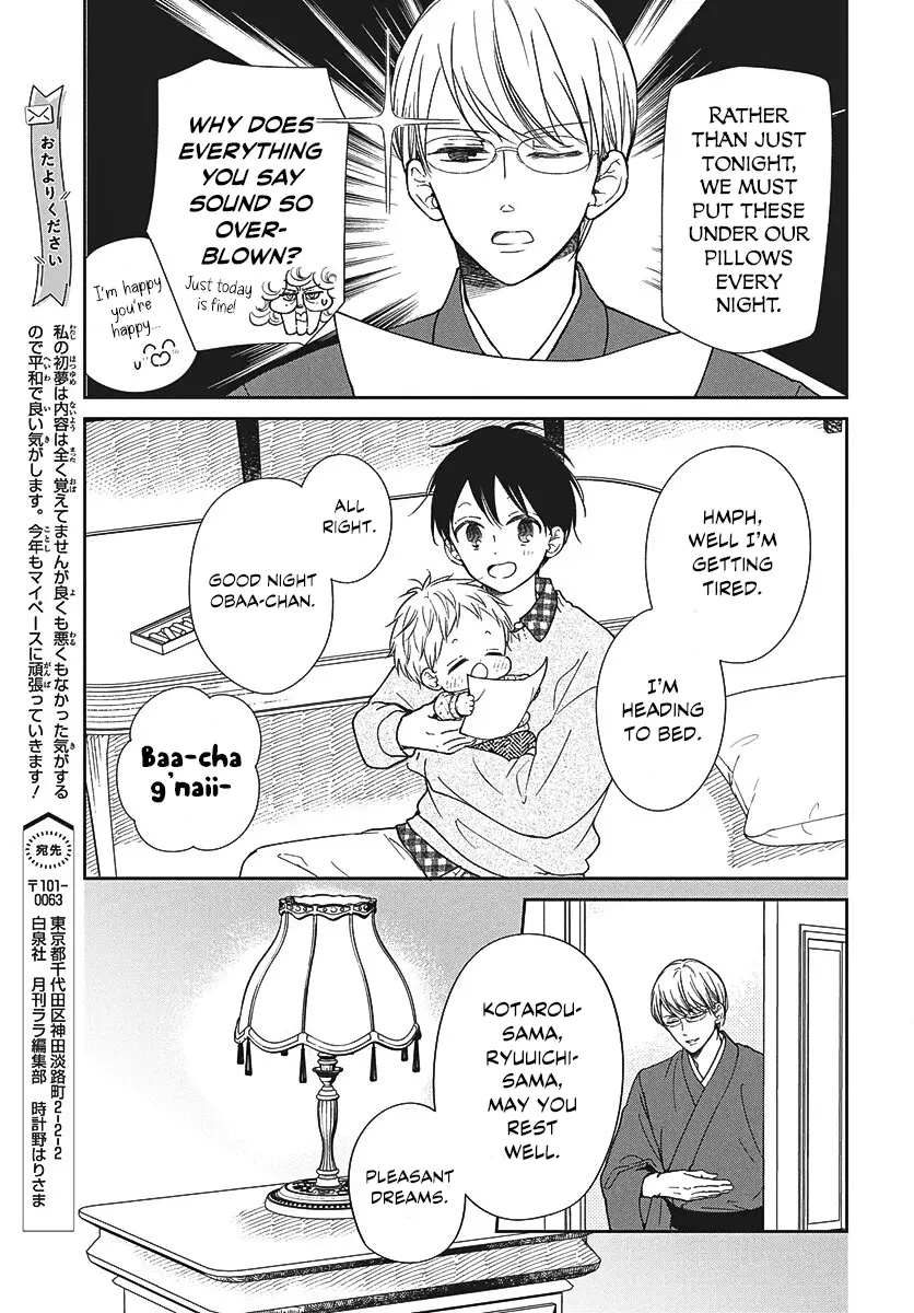 Read School Babysitters ENGLISH Manga Online