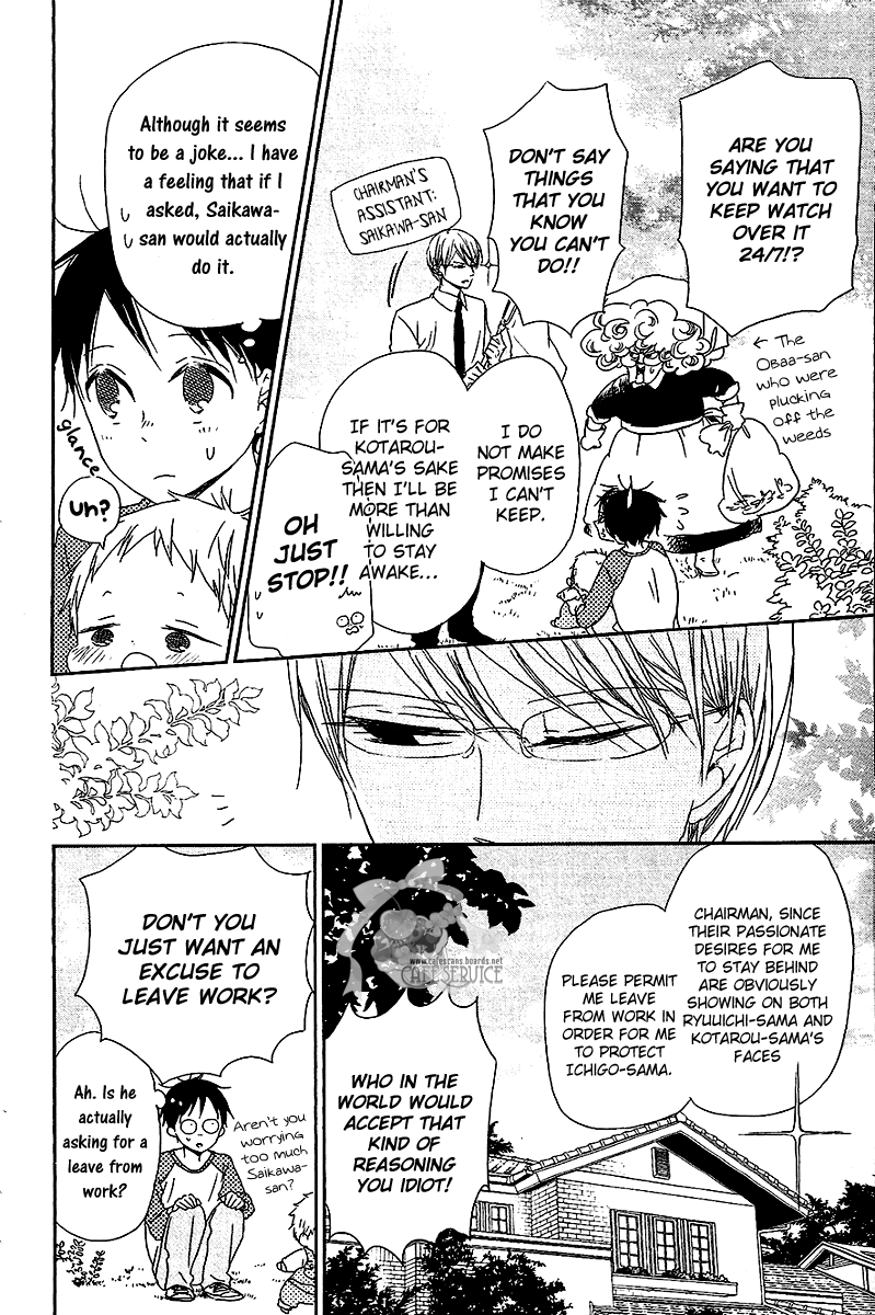 Read School Babysitters ENGLISH Manga Online