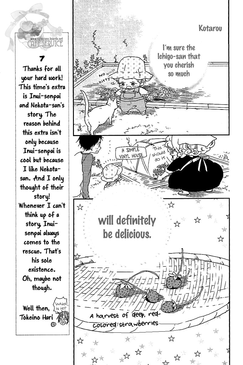Read School Babysitters ENGLISH Manga Online