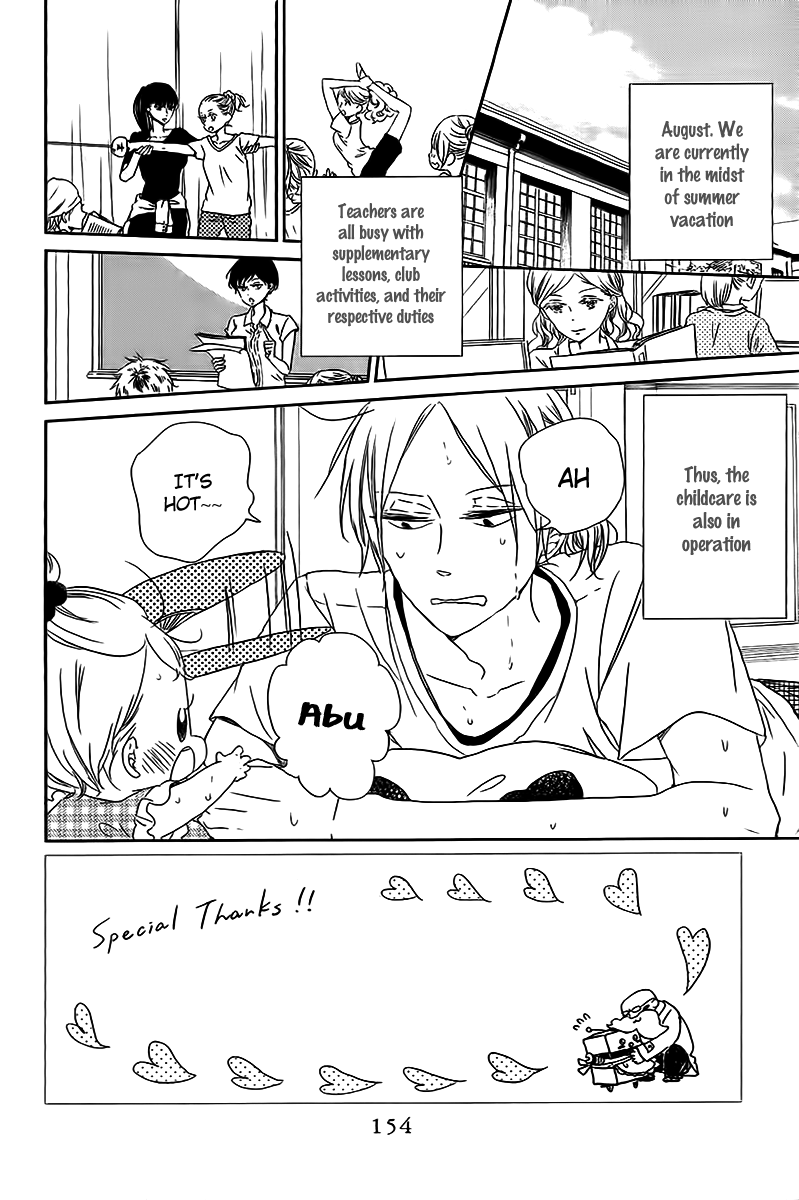 Read School Babysitters ENGLISH Manga Online