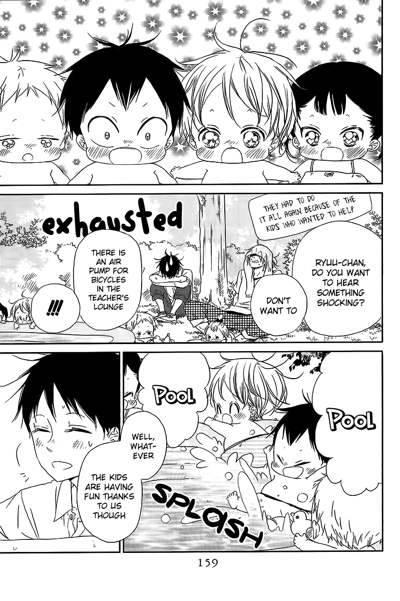Read School Babysitters ENGLISH Manga Online