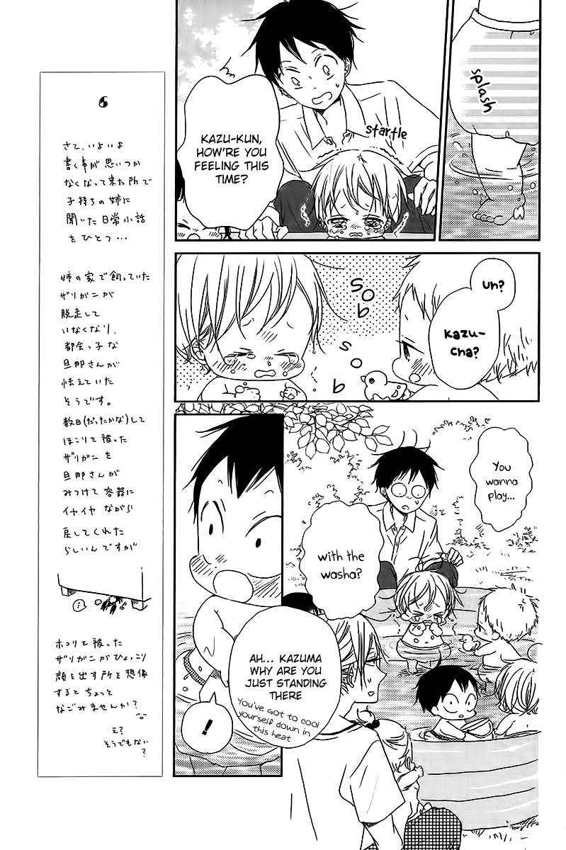 Read School Babysitters ENGLISH Manga Online