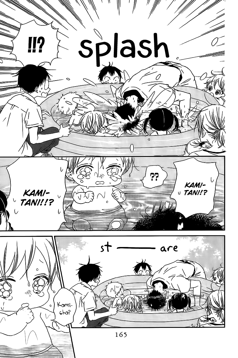 Read School Babysitters ENGLISH Manga Online